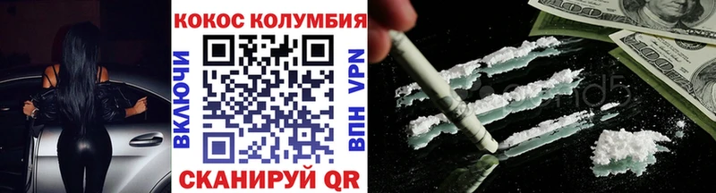Продажа наркотиков Харовск Бошки Шишки Cocaine АМФЕТАМИН А ПВП Меф ГАШИШ