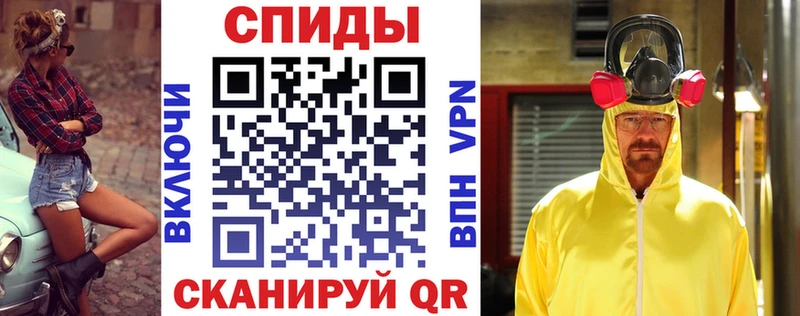 АМФЕТАМИН VHQ  Харовск 