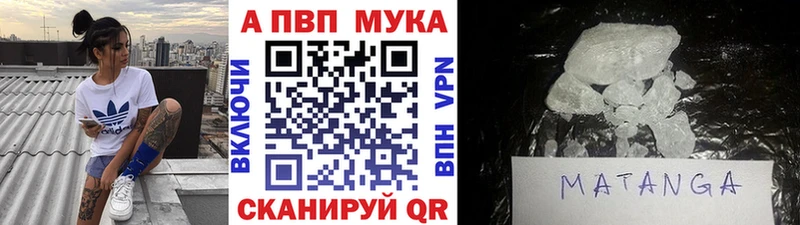 Alpha PVP кристаллы  Харовск 