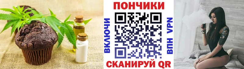 дарнет шоп  Харовск  Еда ТГК конопля 