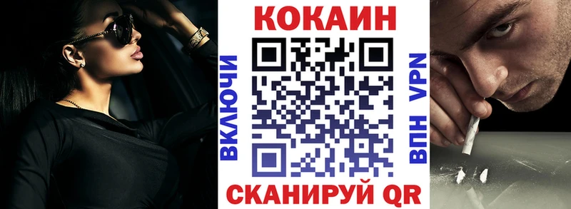 Кокаин 98%  закладка  Харовск 