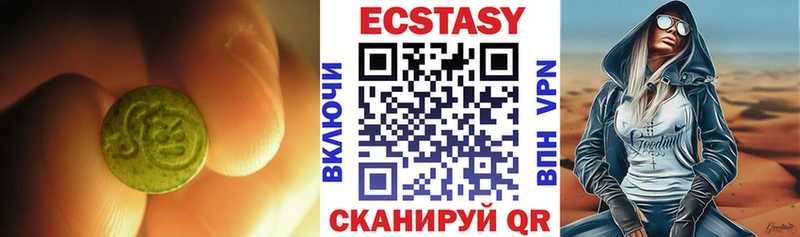 Ecstasy бентли  маркетплейс состав  Харовск 