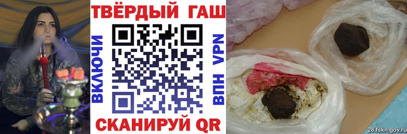 где купить наркоту  Харовск  это телеграм  ГАШИШ гашик  omg вход 