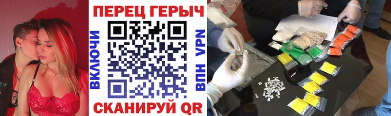 Героин VHQ Харовск