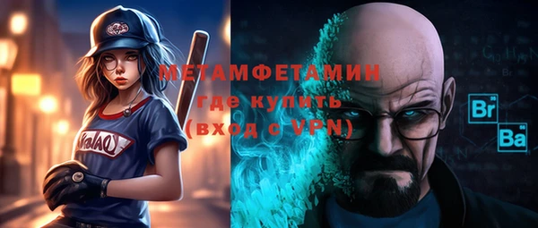 COCAINE Балахна