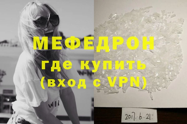 COCAINE Балахна