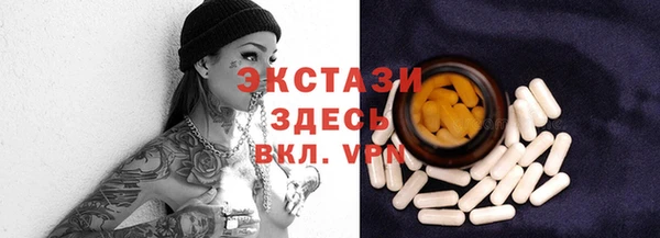 COCAINE Балахна