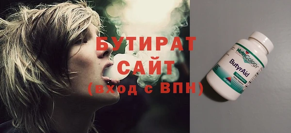 COCAINE Балахна