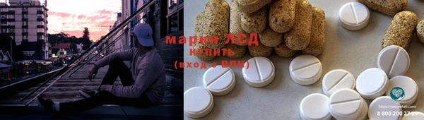 кристаллы Балабаново