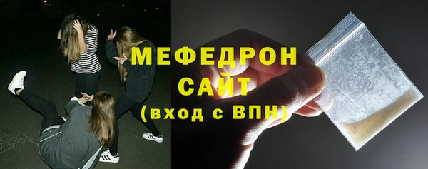 кристаллы Балабаново