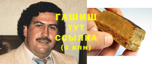 COCAINE Балахна