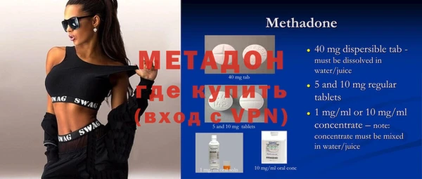 кристаллы Балабаново
