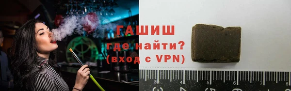 кристаллы Балабаново