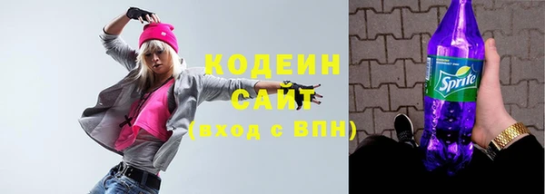 кристаллы Балабаново