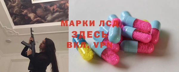 COCAINE Балахна