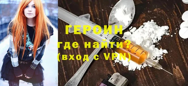 кристаллы Балабаново