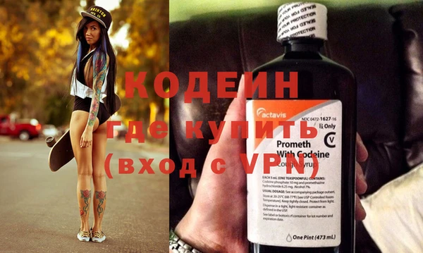 COCAINE Балахна