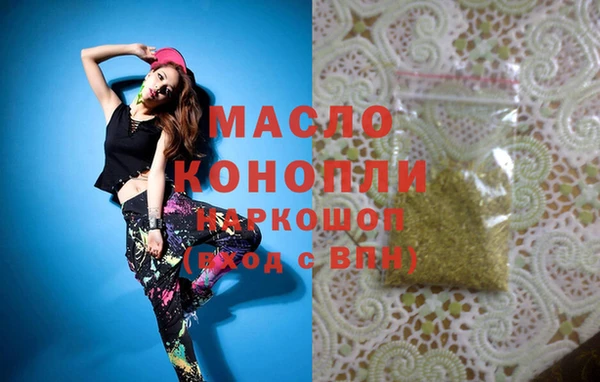 кристаллы Балабаново