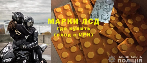 кристаллы Балабаново