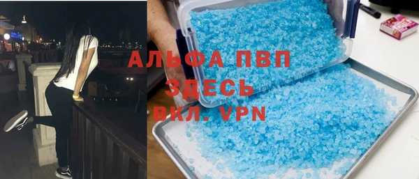 кристаллы Балабаново