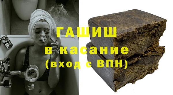 COCAINE Балахна