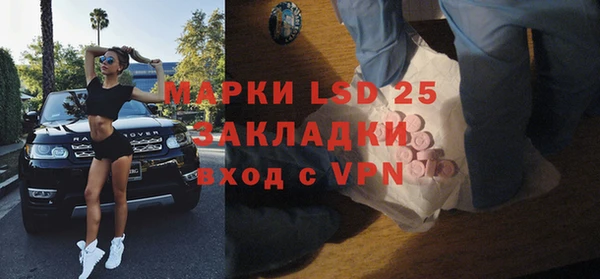 кристаллы Балабаново