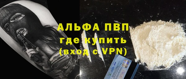 кристаллы Балабаново