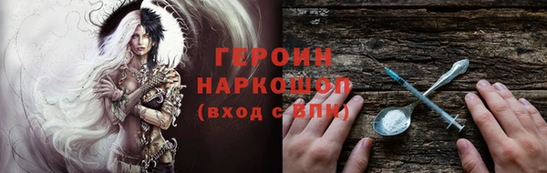 кристаллы Балабаново