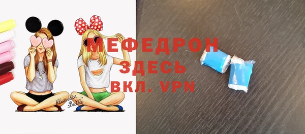 кристаллы Балабаново