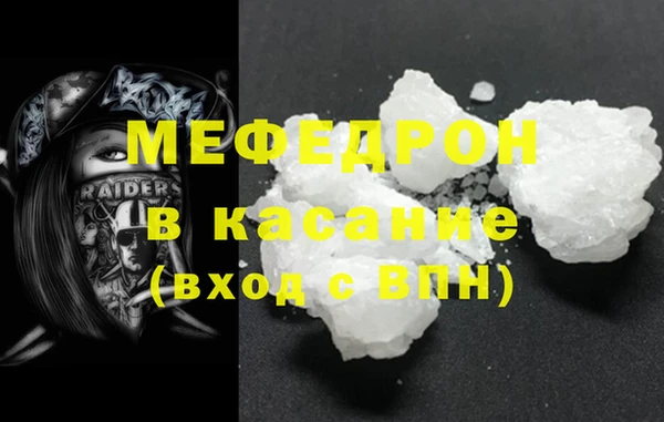 кристаллы Балабаново