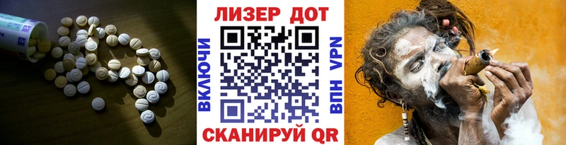 Лсд 25 экстази кислота  Харовск 