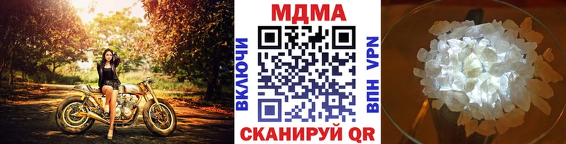 МДМА кристаллы Харовск
