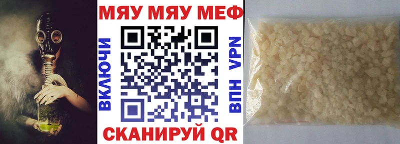 МЯУ-МЯУ VHQ  закладка  дарк нет какой сайт  Харовск 