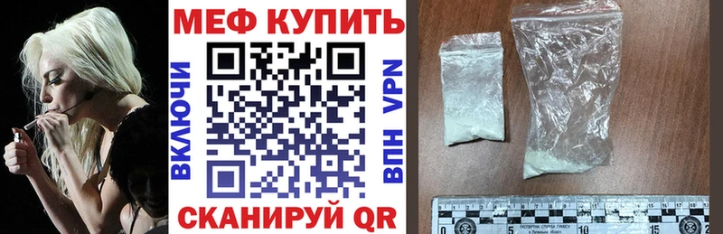 Меф кристаллы Харовск