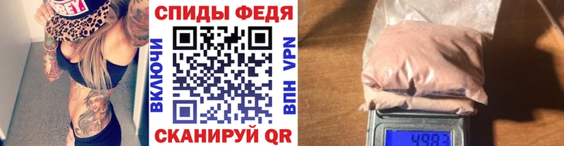 МЕТАМФЕТАМИН пудра  Харовск 