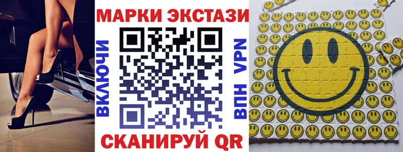 Марки NBOMe 1,8мг  Харовск 